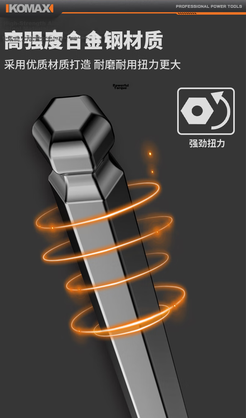 KOMAX Ball-End Hex Key Set, Hexagon Internal Hexagon Star-Shaped Hex Screwdriver Tool, Universal Wrench 19