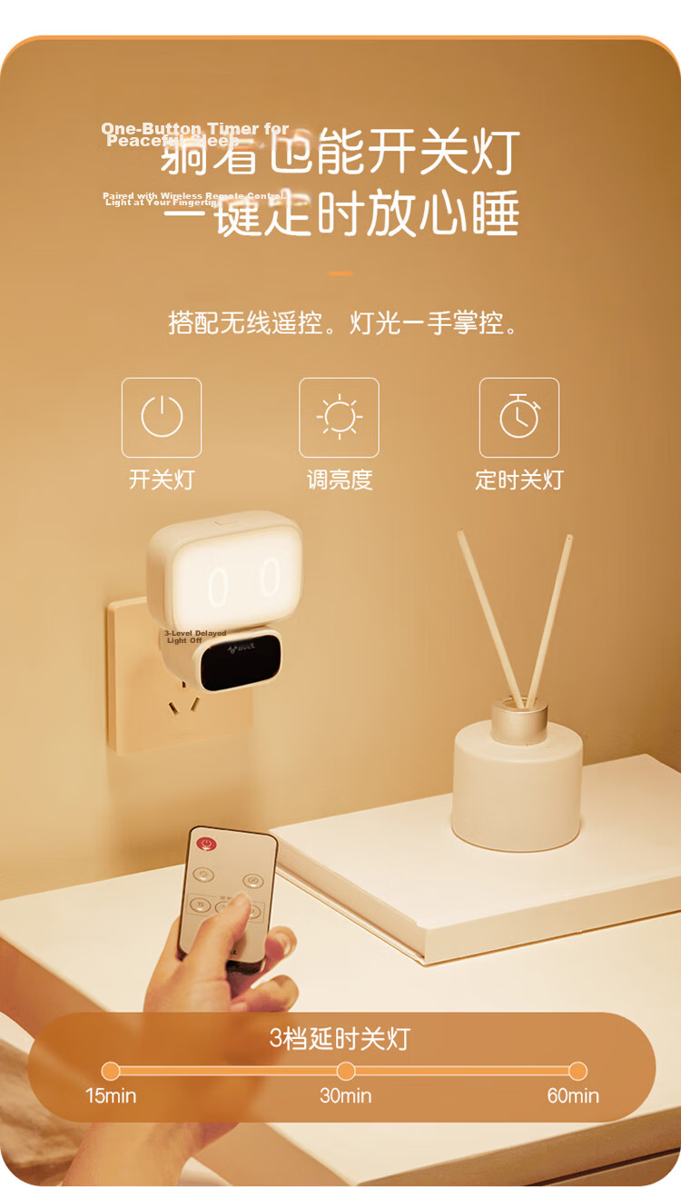 BULL Night Light Clock, Baby Feeding Lamp, Bedroom Bedside Mood Light, 500mAh Rechargeable Wireless Remote Control, 3 Color Temperatures 5