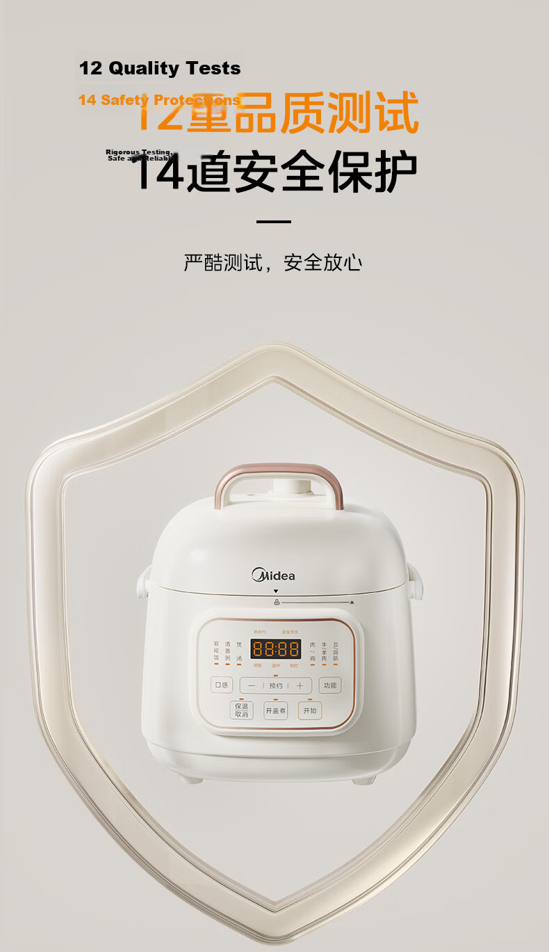 Midea Titanium 0-Fluoride Electric Pressure Cooker High-Pressure Rice Cooker Small 3-4 Person 3L Household Multifunctional Integrated 2026 New Model Open-Lid Electric Cooking Pot MY-C3940 16