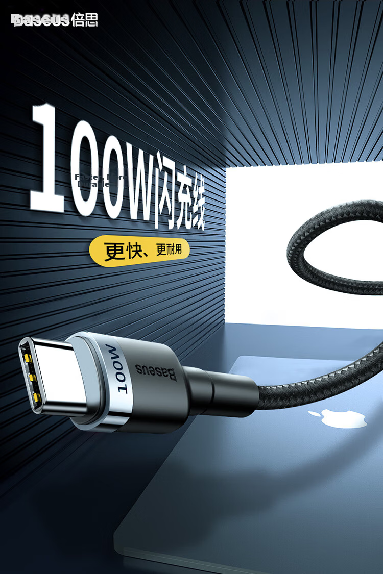 Baseus Type-C to C Apple Data Cable Dual-Head PD 100W Fast Charging Cable Car Charger Compatible with iPhone 17/16e/15Pro iPad MacBook 2
