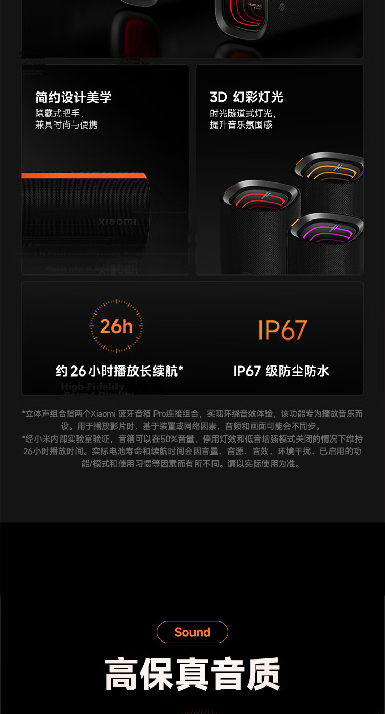MI Xiaomi Sound Party Bluetooth Speaker Pro Harman-Tuned Bluetooth Speaker Outdoor Portable Long Battery Life Soundparty Dustproof Waterproof Bluetooth Speaker 3