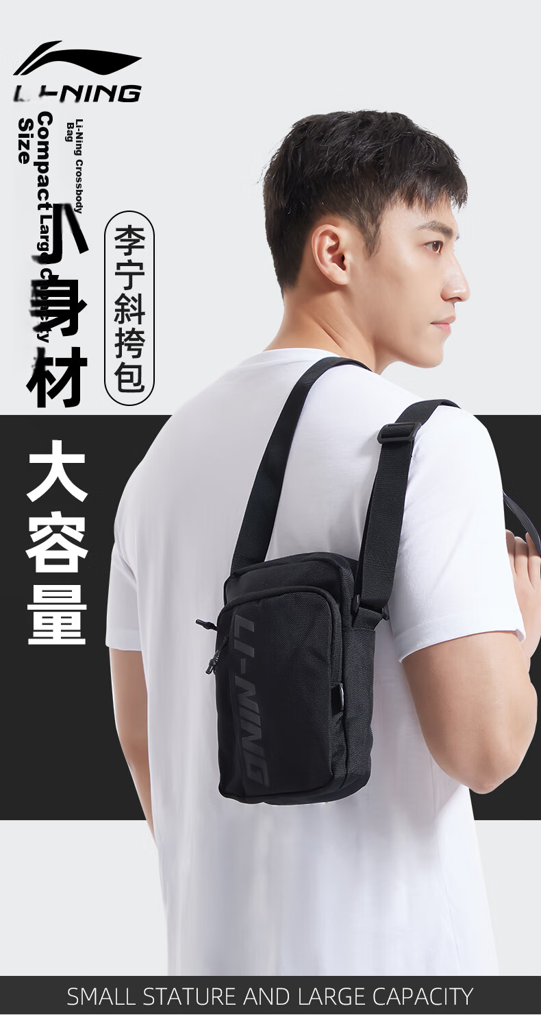 Li-Ning Waist Bag Crossbody Sports Cycling Running Fitness Phone Waist Pack Large Capacity Women's Outdoor Shoulder Chest Bag, Black 1