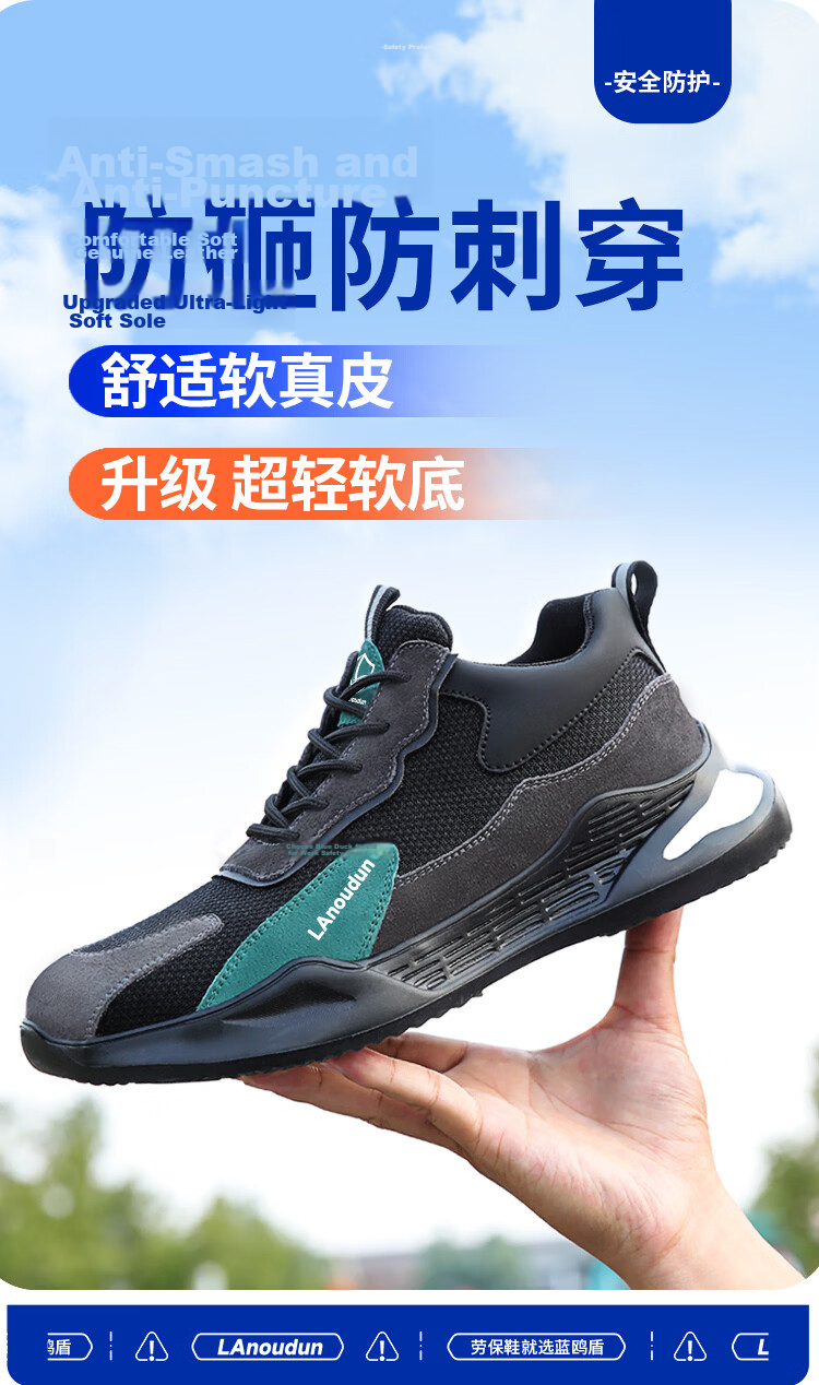 BlueOwl Shield Men's Anti-Static Summer Breathable Lightweight PetroChina Safety Work Shoes DL2095BA Size 40 3