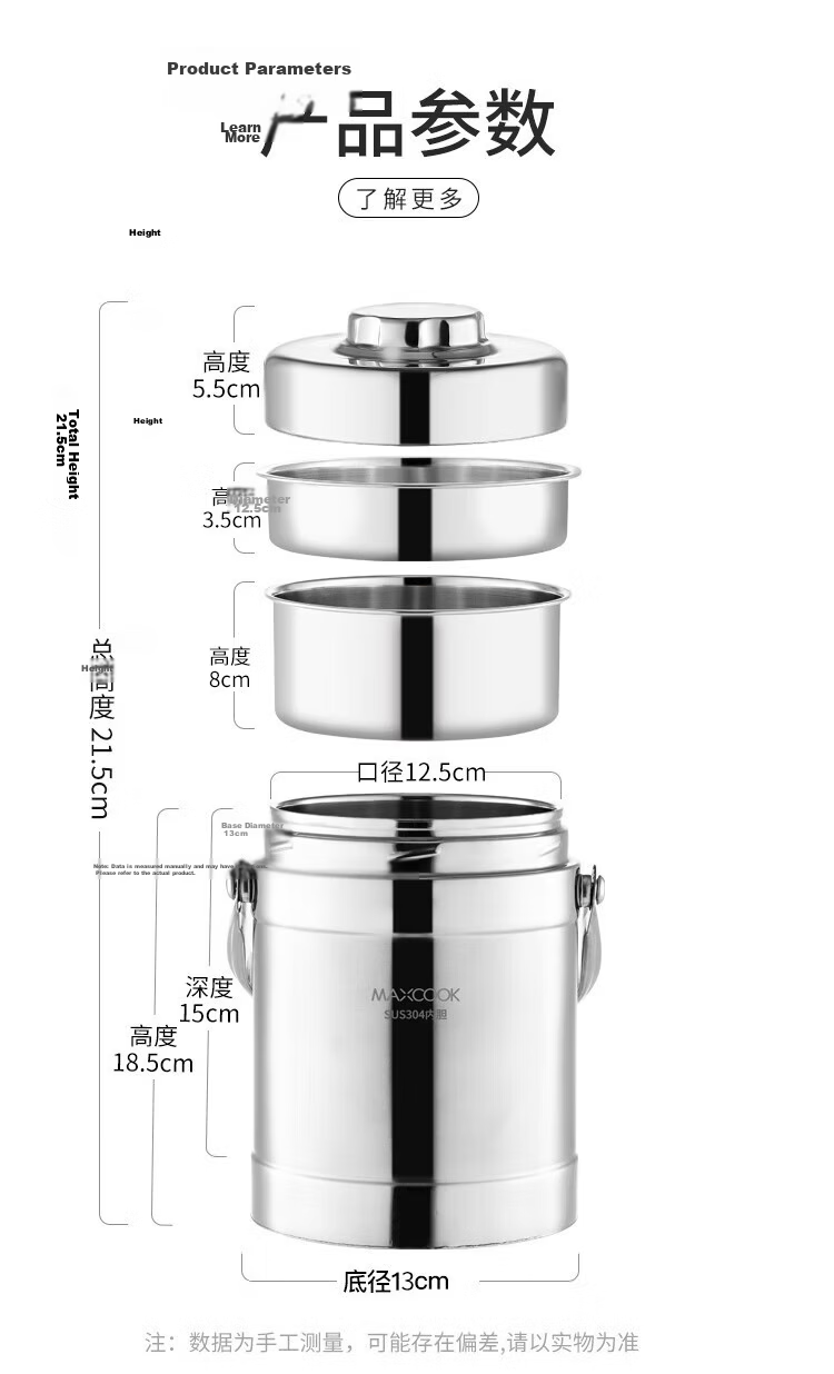 MAXCOOK 304 Stainless Steel Insulated Lunch Box Portable Vacuum Thermal Container Student Bento Box MCB-2.0 12