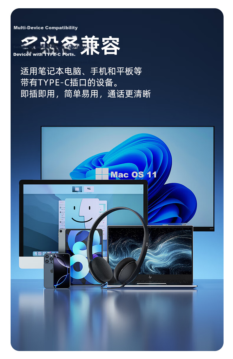 HP MeetingN Wired Headset Over-Ear Headphones HD Noise Cancelling Microphone Customer Service Computer Office Online Classes Black 8