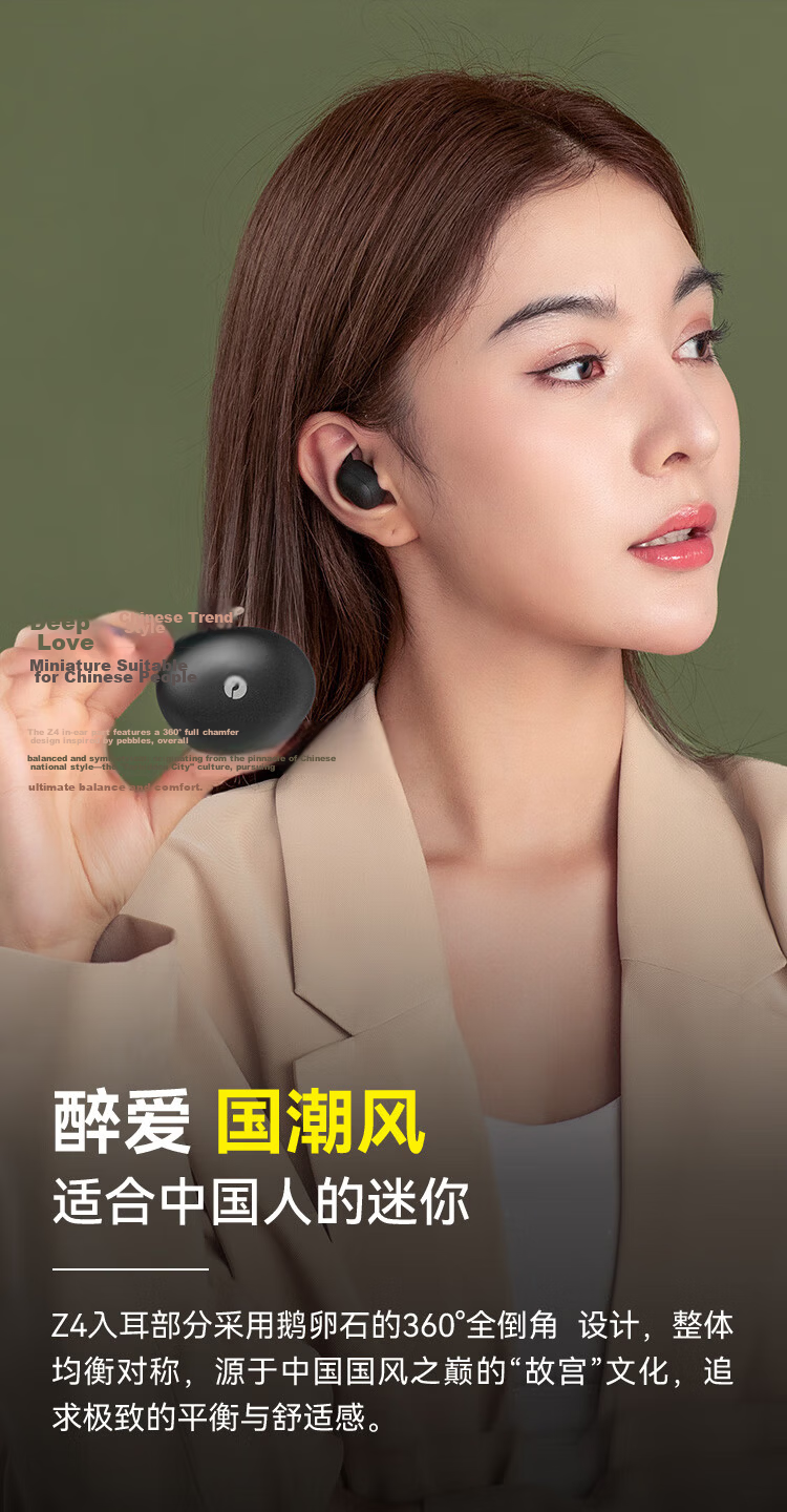 Jiyin [Long Battery Life Noise Cancelling Beans] 6.0 Bluetooth Wireless In-Ear Earphones HD Sound Quality Call Mic Music Gaming Sports Low Latency Invisible Compatible with Kugou NetEase Cloud Mobile 24