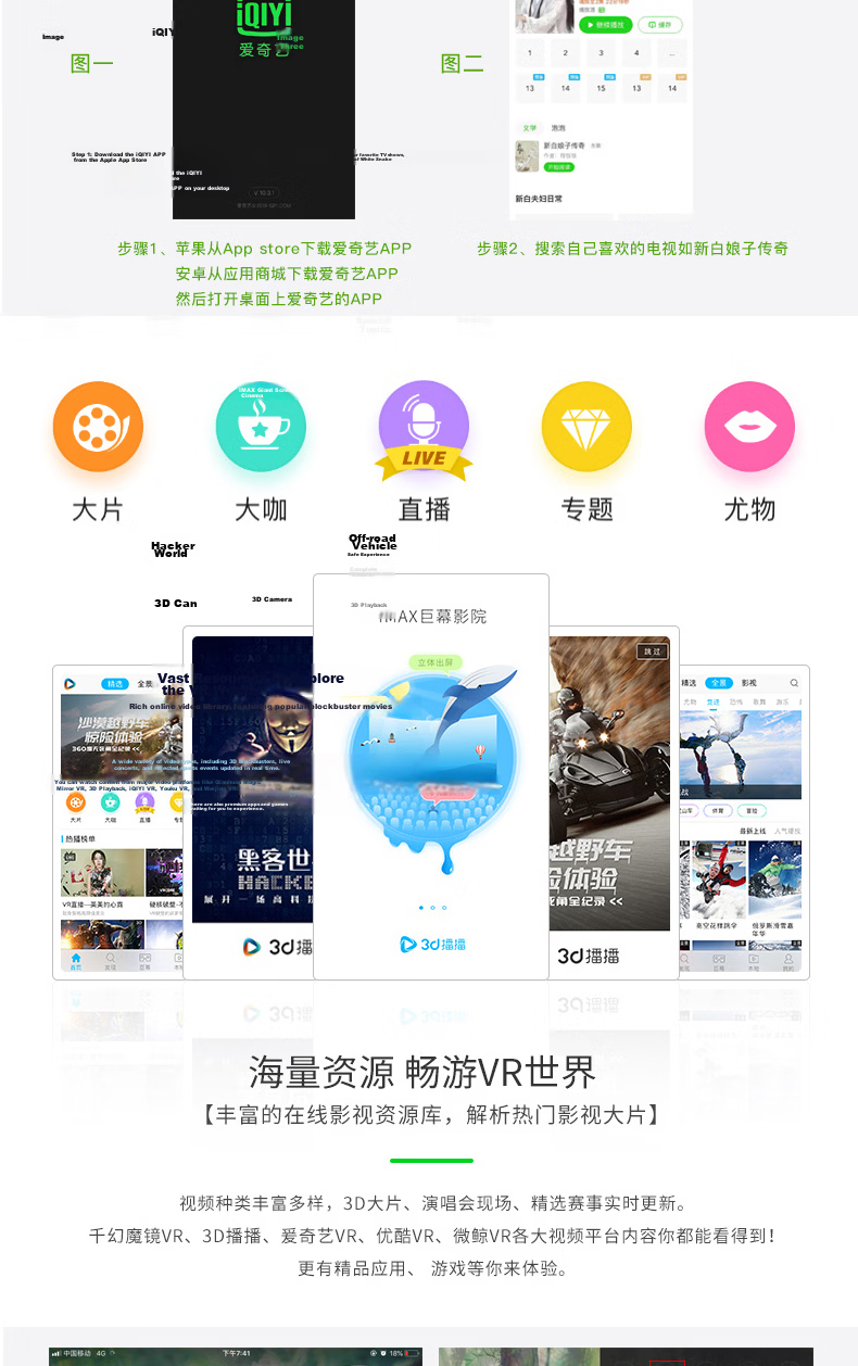 Qianhuan Magic Mirror VR Buzz Lightyear VR Glasses 3D Helmet Virtual Reality Glasses Official Standard Edition In Stock 11