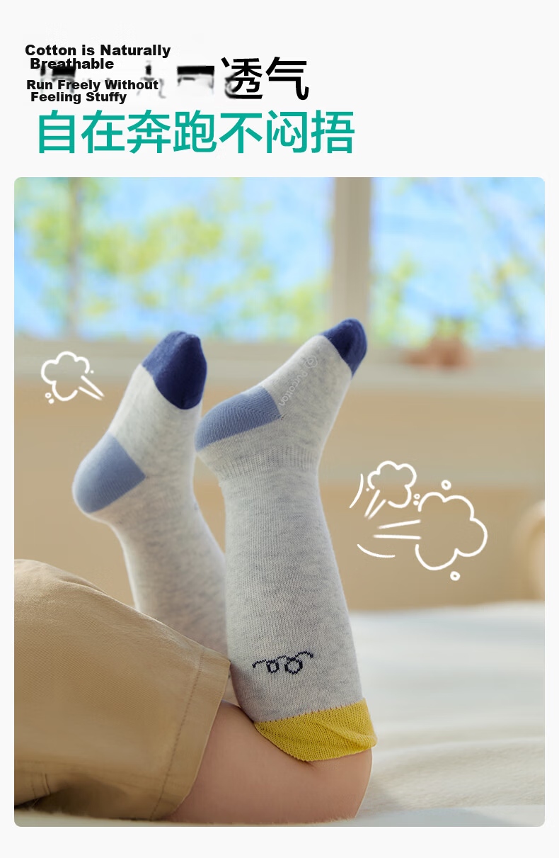 PurCotton Children's Socks Baby Toddler Summer Thin 5A Antibacterial Knee-High Socks Newborn Boys and Girls 16