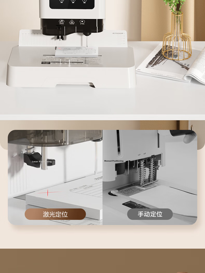 Deli Accounting Voucher Automatic Binding Machine, Financial Binder, Electric Punching And Binding Machine, File Riveting Tube Hot-Melt Binding Machine, Document Punching Touch Control Panel, Approval Rating 99%, 33888 11