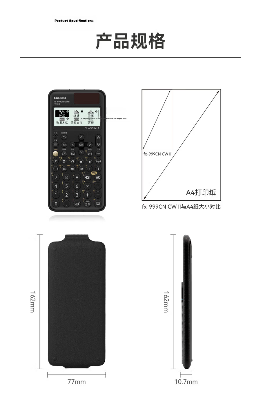 CASIO Fx-999CNCW Scientific Calculator, Recommended by Teacher Song Hao, 12 Major Functions for College Students And Professionals, Study And Exam Preparation, White (Random Delivery of New Or Old Models) 6