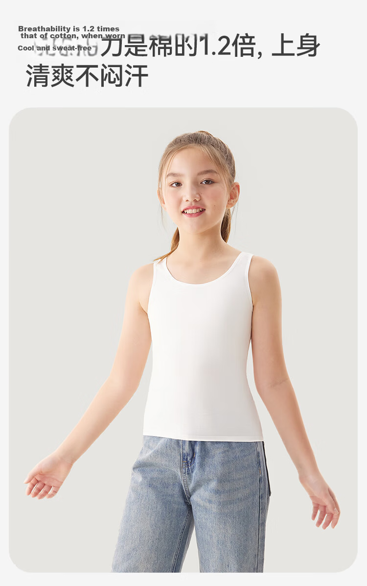 Jiusuiban Children's Vest Girls' Class A Antibacterial Wide Shoulder Base Shirt Top for Older Kids Student Wide Shoulder School Uniform Versatile Underwear 7