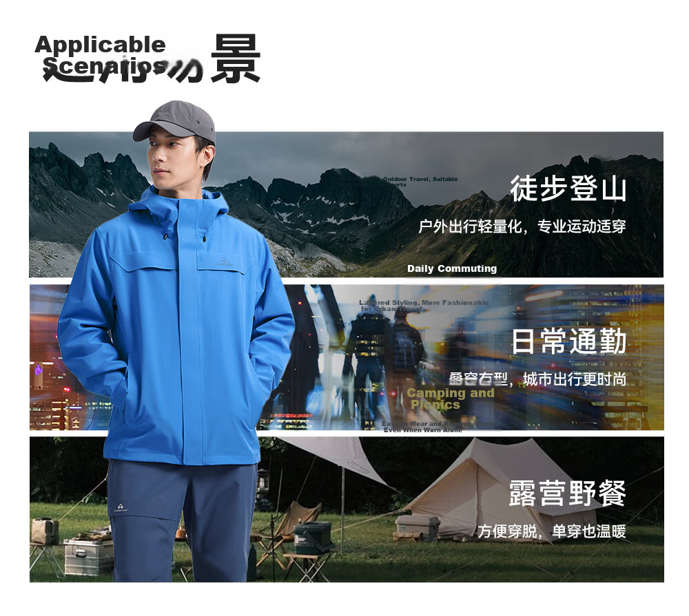 Toread Suzaku 2.0 Women's Spring Autumn Outdoor Windproof Waterproof Jacket Casual Hiking Mountaineering Men's Coat 9