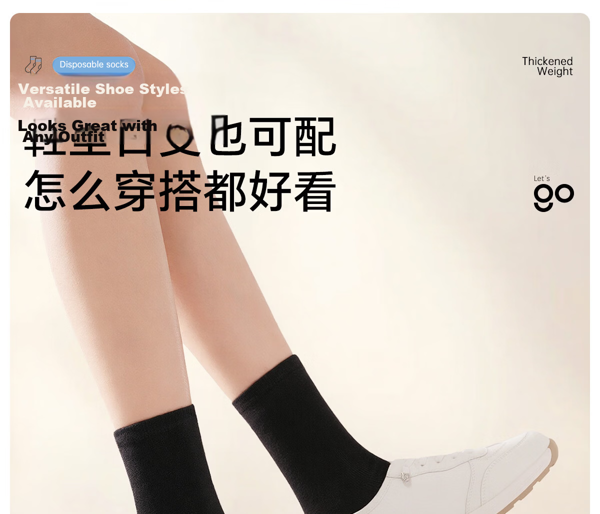 Freego Disposable Cotton Long Socks Travel Outdoor Business Trip Wash-Free Daily Use Individually Packaged White 8 Pairs 22