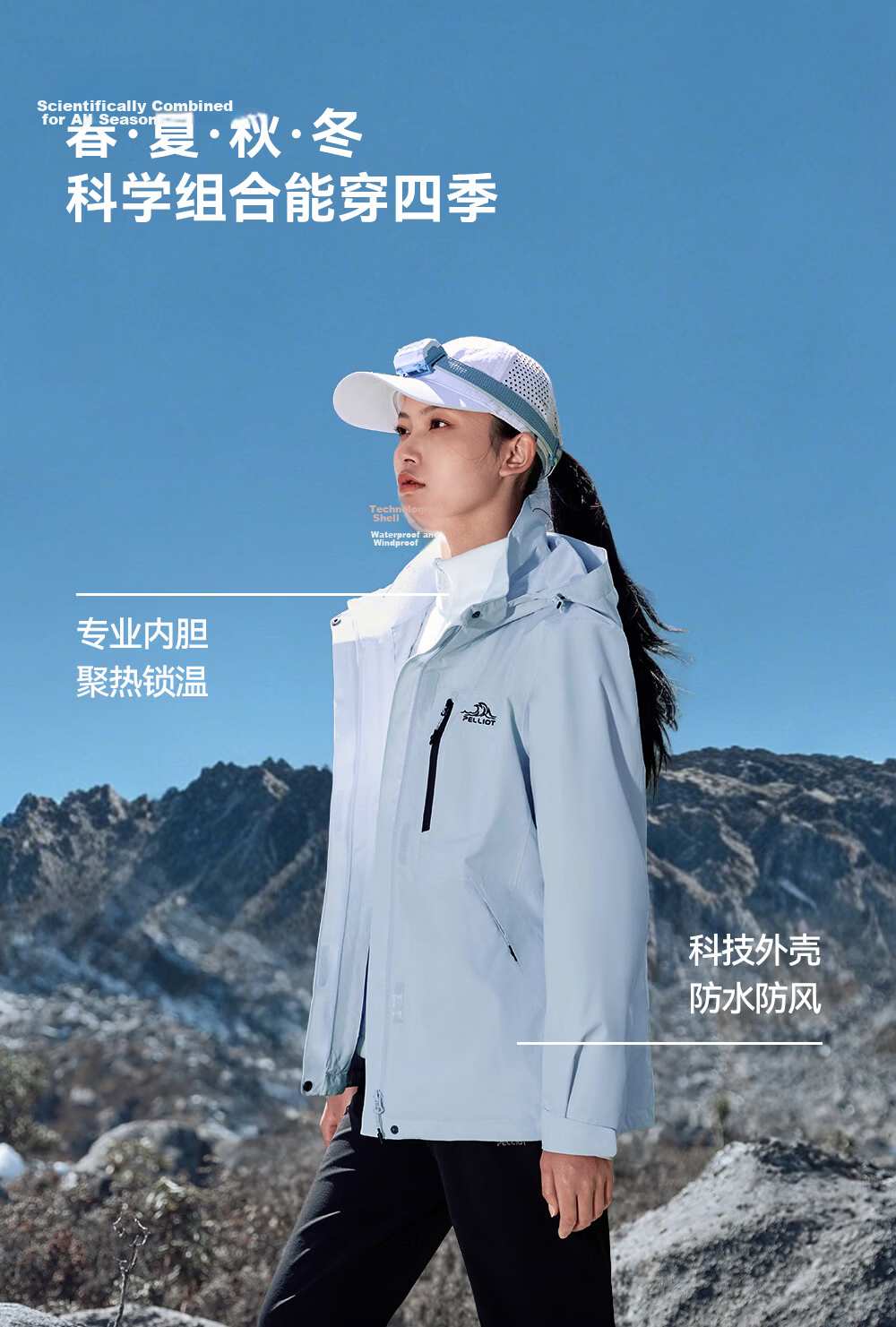 Pelliot Zhao Lusi Same Style Shan Ye Classic 2.0 Three-In Jacket, Autumn And Winter Women's Waterproof Coat, 12340106, White, Size L 9