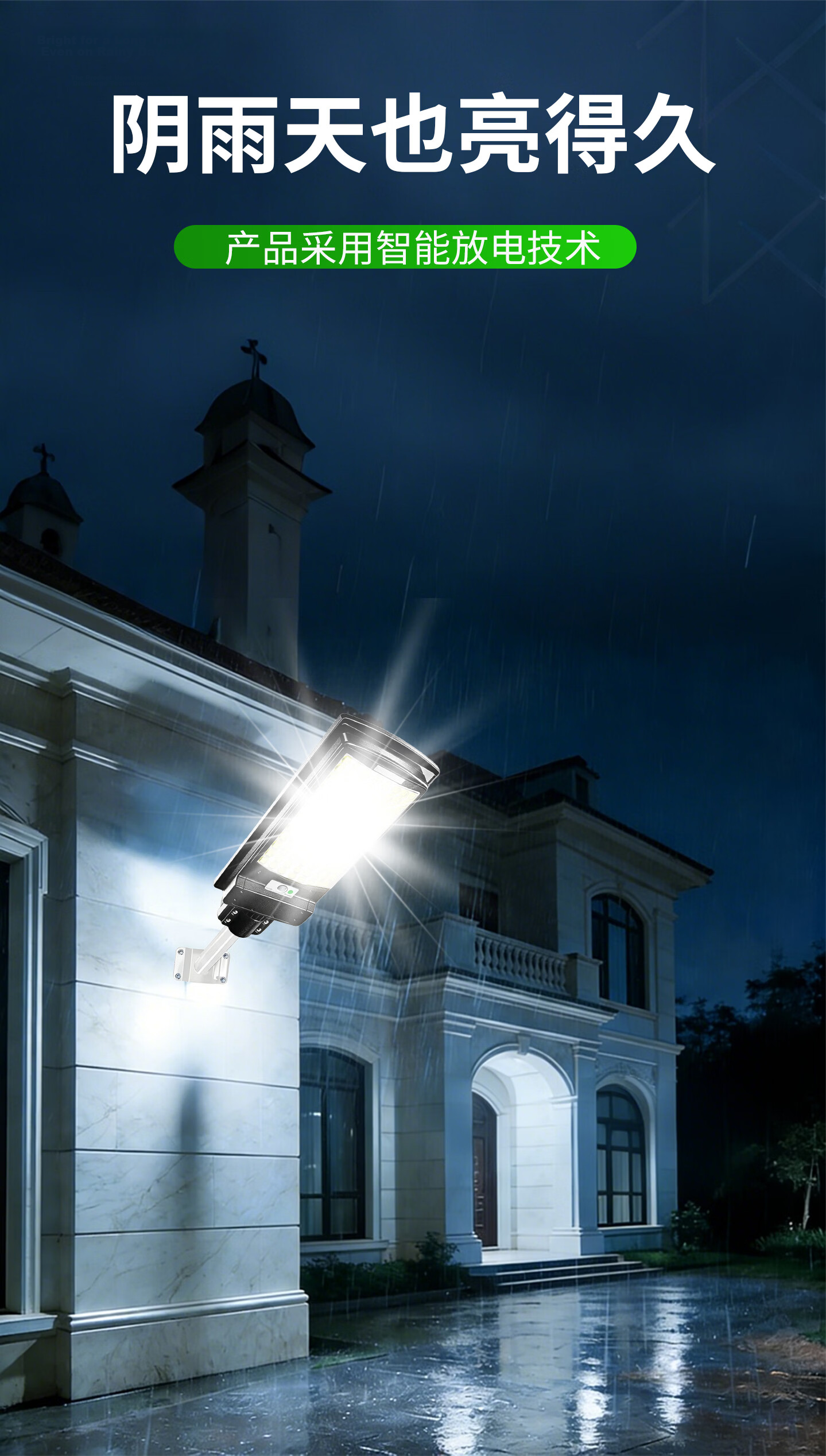 Shufujia Solar Outdoor Lighting Garden Lamp Street Light New Rural Household Waterproof High Power Street Lamp 3