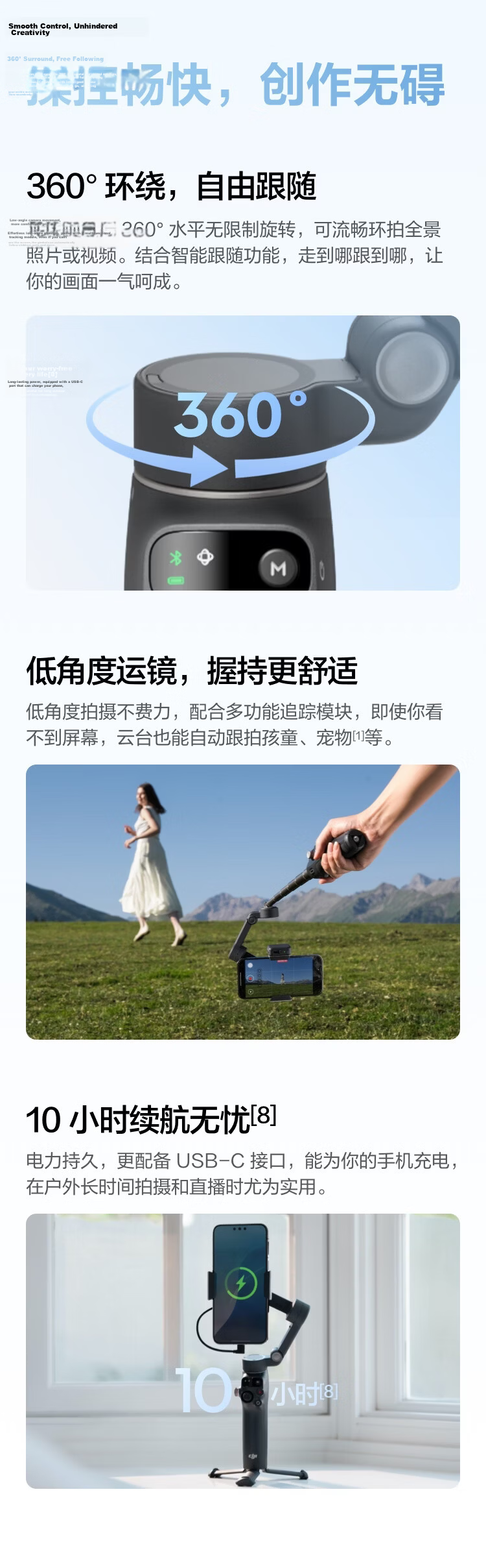 DJI Osmo Mobile 8 Smartphone Gimbal Handheld Stabilizer OM8 360° Tracking Anti-Shake Selfie Stick Foldable Portable Live Streaming Vlog Tool 6