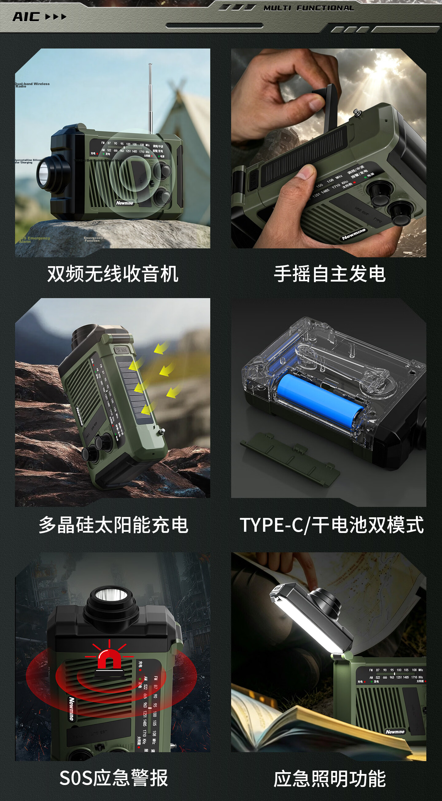 Newmine N127 Emergency Preparedness Multifunctional Portable Solar Hand-Crank Radio Flashlight Long Battery Life Green 2