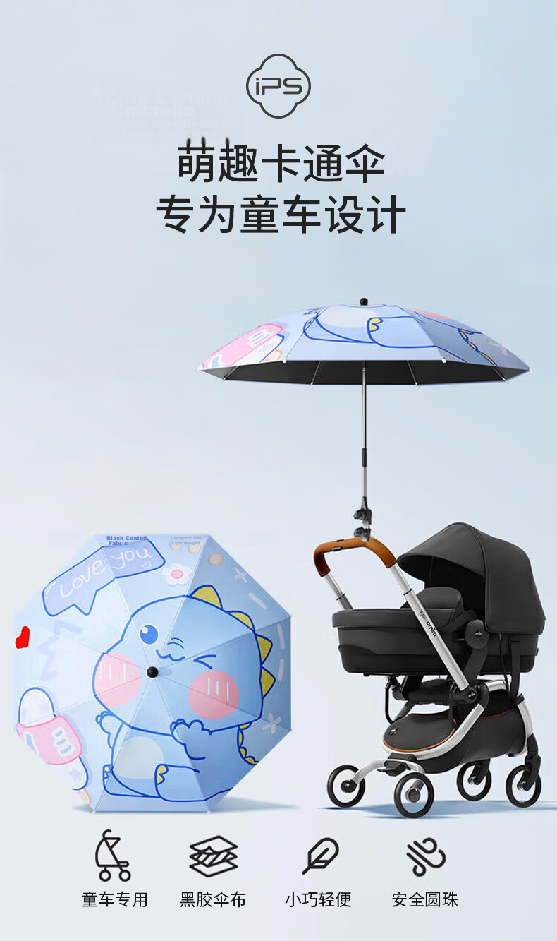 Baoshi Baby Stroller Sunshade Umbrella Black Coated UV Protection Dual-Use Handheld and Stroller Mountable 84cm Diameter Baby Sun Umbrella Rain Umbrella for Kids Tricycle 1