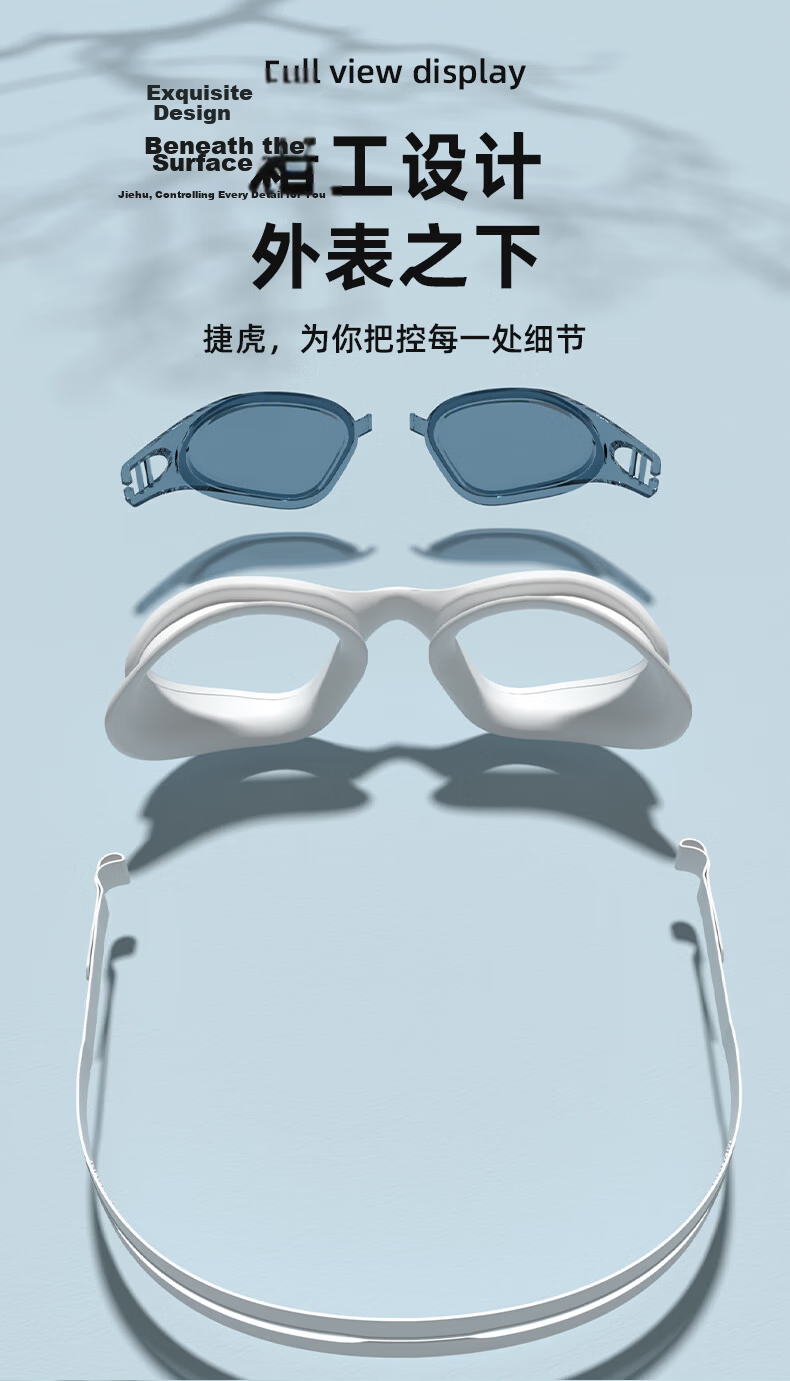 Jiehu Swim Goggles and Swim Cap Set for Men and Women, Prescription, HD Anti-Fog, Training, Stylish Adult Swimming Gear 6