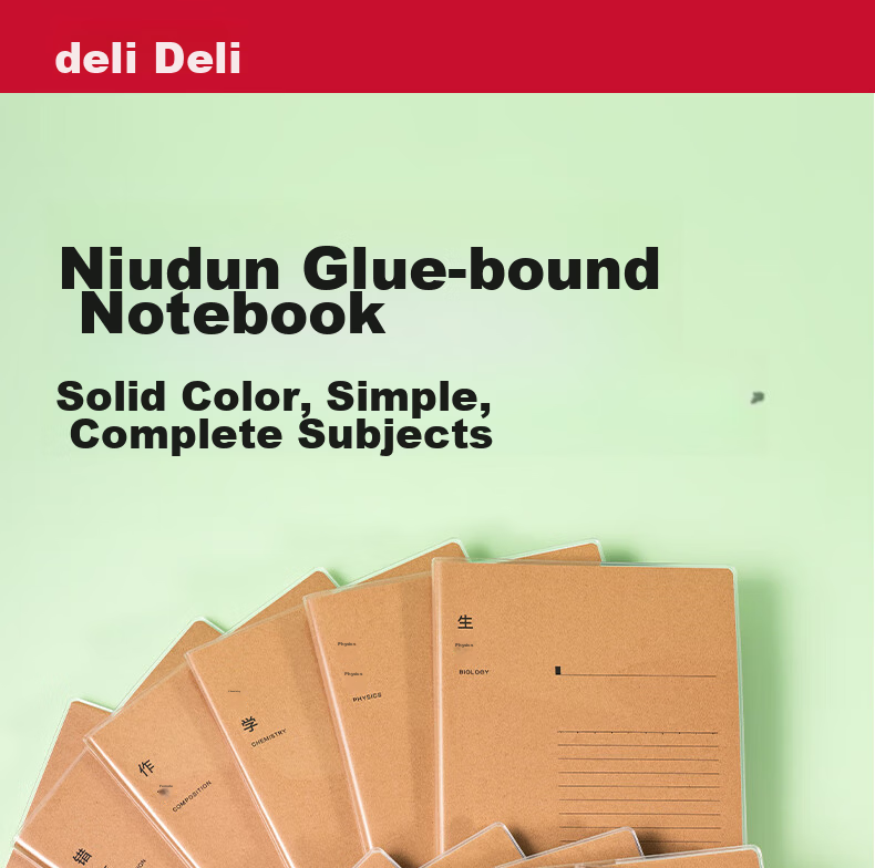 Deli 16K (B5) Large Capacity 96-Sheet 4-Pack Kraft Paper Notebook Set T1696-A 1