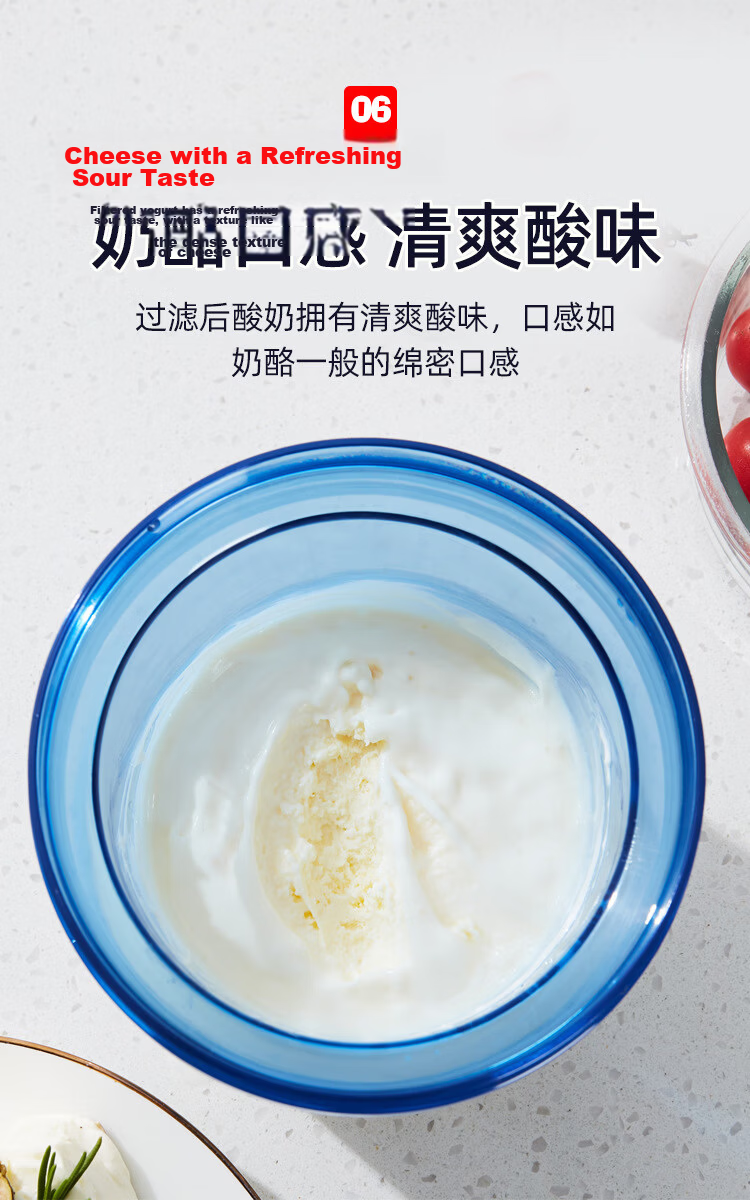 Baijie Yogurt Filter, Greek Yogurt Bowl Filter, Cold Brew Yogurt Press, Soy Milk Strainer, Whey Separator 8