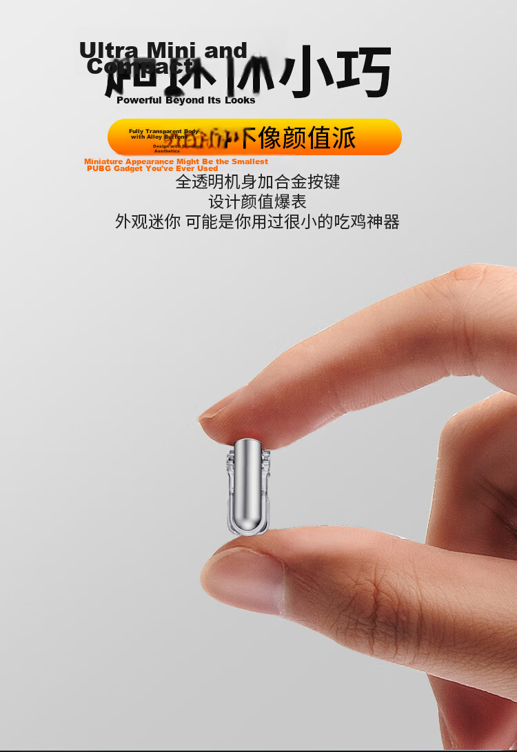 BIAZE Chicken Dinner Gadget Mechanical Shaft Mobile Game Keyboard Four And Six Finger Physical Buttons Auxiliary Gun Pressing Peace Elite Stimulating Battlefield Suitable for Apple Android Specific GT02 Transparent 7