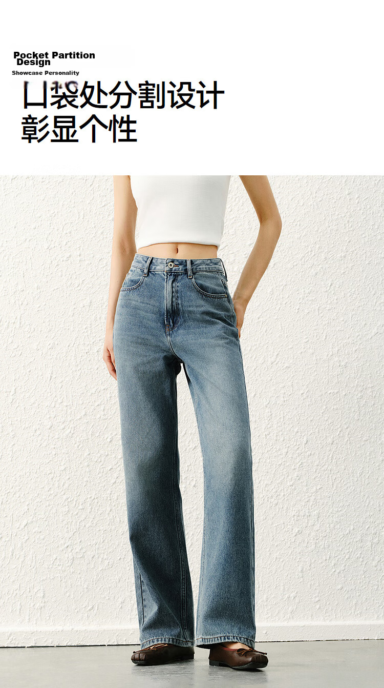 Semir Senrou | Women's Jeans, Spring Season, Contains Lyocell, Distressed Long Pants, Comfortable Basic Wide-Leg Pants, 103125124001A 17
