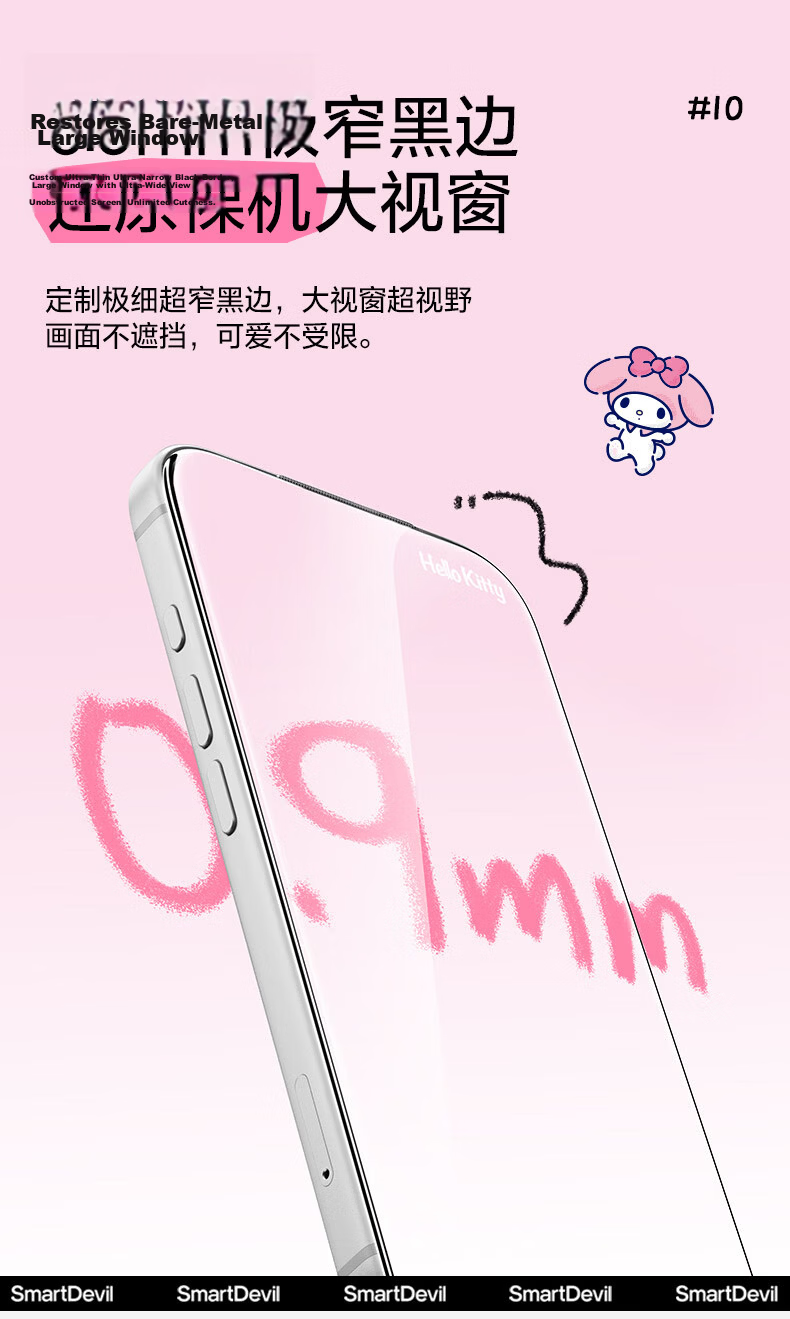 Shanmo [Sanrio Official License] Tempered Glass Screen Protector for iPhone 17 Pro, Apple 17 Pro Phone Film, Anti-Shadow, Screen Display, High Definition Hello Kitty 2-Pack 24