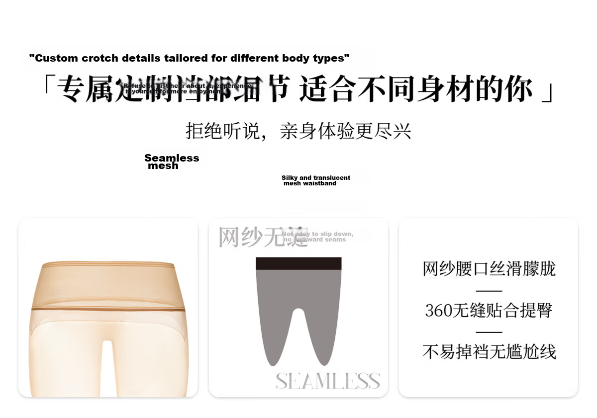Laimi Runsi [Vanilla Jelly] Ultra-thin Seamless Silky Shiny Aurora Sexy Pantyhose Jade Color 1 Pair M 9