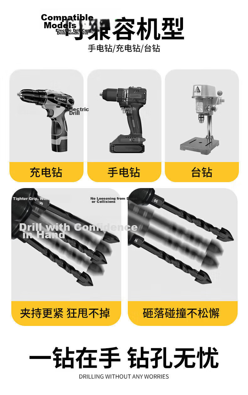 Deli 6-Piece Tungsten Carbide Four-Blade Cross Bawang Drill Bit Set for Tile Drilling Hex Shank [3-10mm] 17