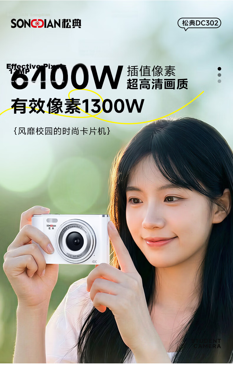 SONGDIAN Digital Student Camera, Portable Replacement for CCD Card Cameras, Vlog High-Definition Entry-Level Camera DC302 Classic Black [AF Focus] Flagship Version + 32GB Memory 1
