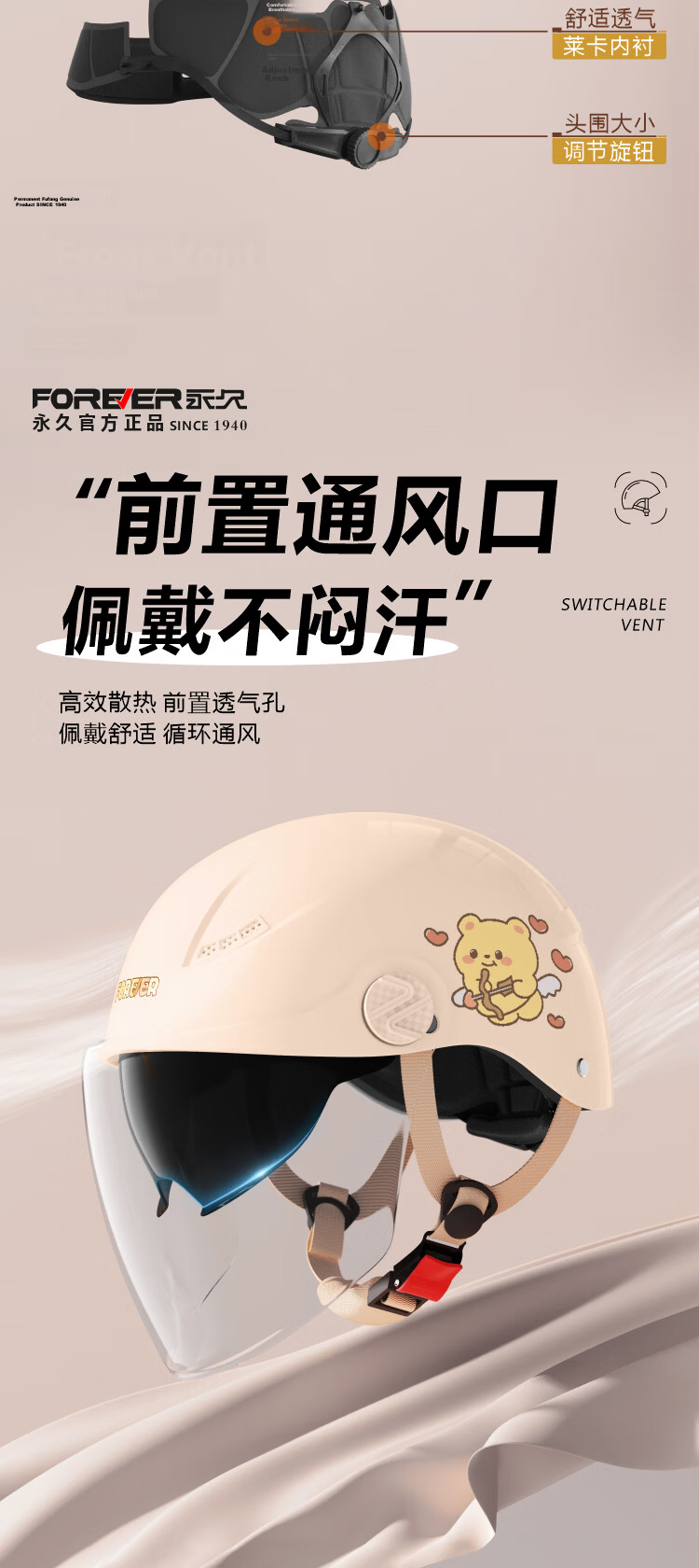 FOREVER 3C Certified New National Standard Electric Vehicle Helmet Unisex Half Helmet Summer Sun Protection Breathable Dual Lens Four Seasons Universal Motorcycle Safety Helmet C05 Shadow Gray Dual Le 3