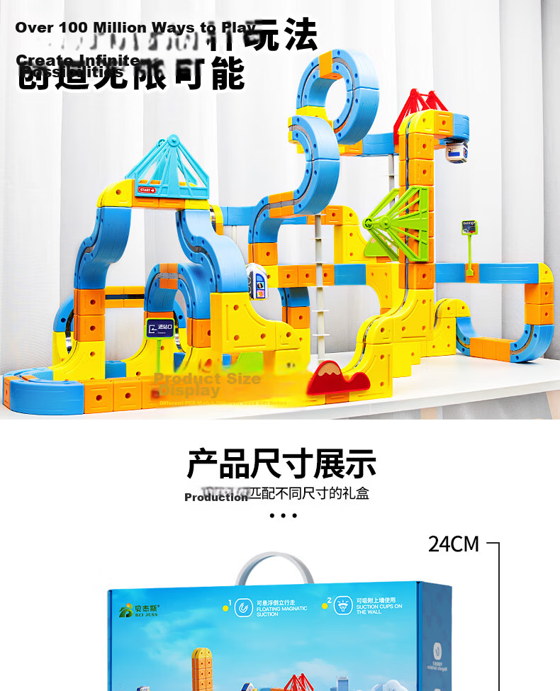 Kakabeier DIY Large Magnetic Building Blocks Track Birthday Gift Train Accessories [Single Floating High-Speed Rail] Without Track 13