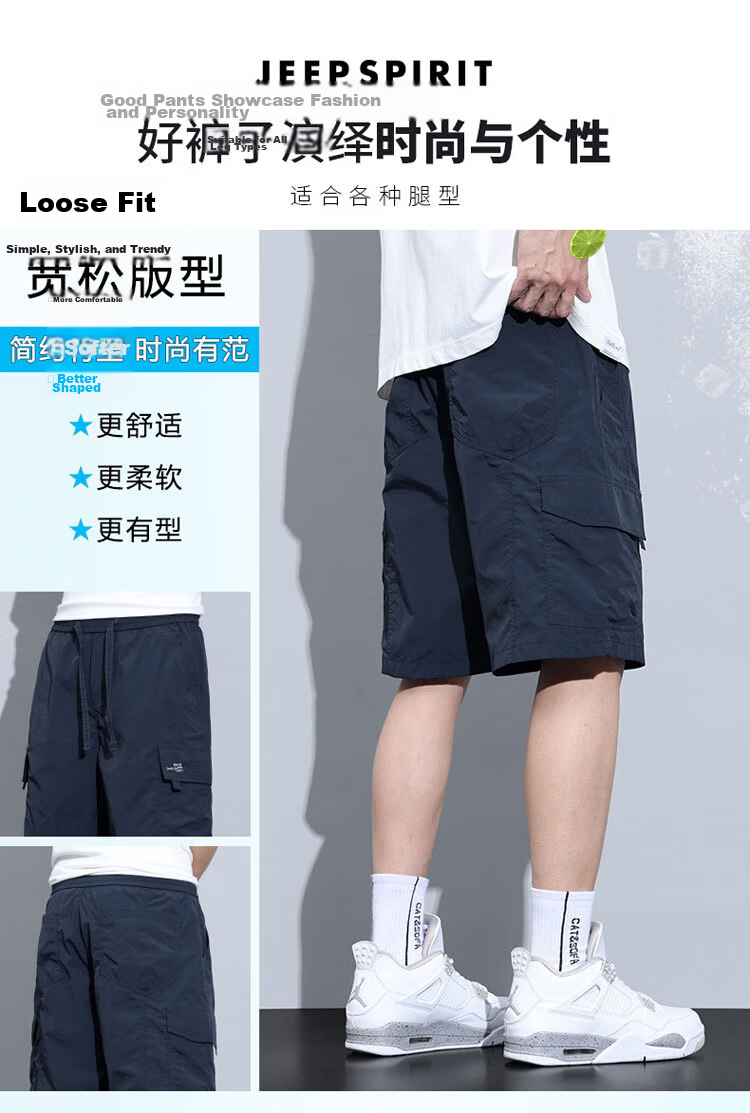JEEP SPIRIT Men's Summer Thin Loose Workwear Ice Silk Shorts American Casual Five-Point Pants Royal Blue M 2