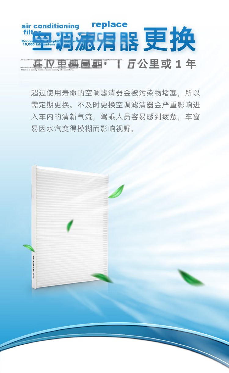BOSCH Car Air Conditioning Filter 4907 Compatible with Haval H2 1.5T 2014-2018/2020 Models 6