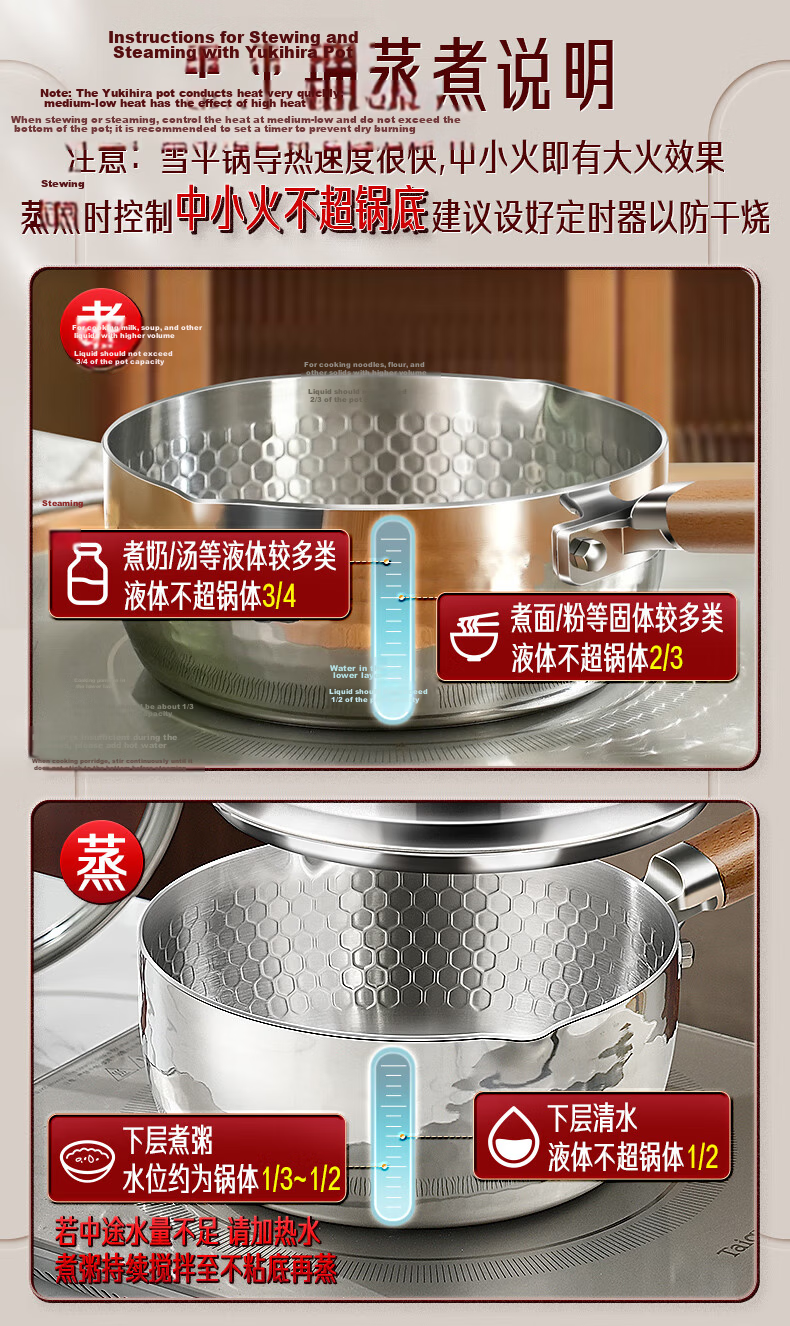 SSGP Xuepinggu Milk Pot Inner Layer, 316L Stainless Steel Food Grade, Noodle Soup Pot, Small Integrated Food Processor, 38124 25