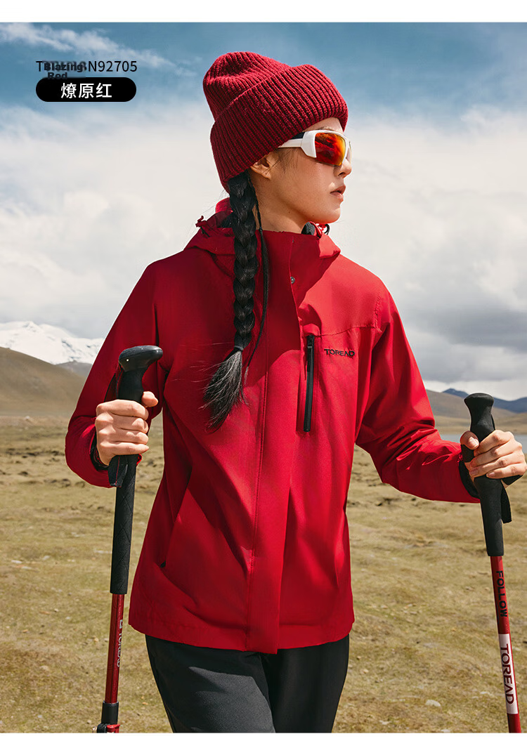 TOREAD Men's Outdoor Three-In Fleece Jacket, Detachable Two-Piece Set, Windproof, Warm Mountaineering Suit, Cold-Resistant Outerwear 74