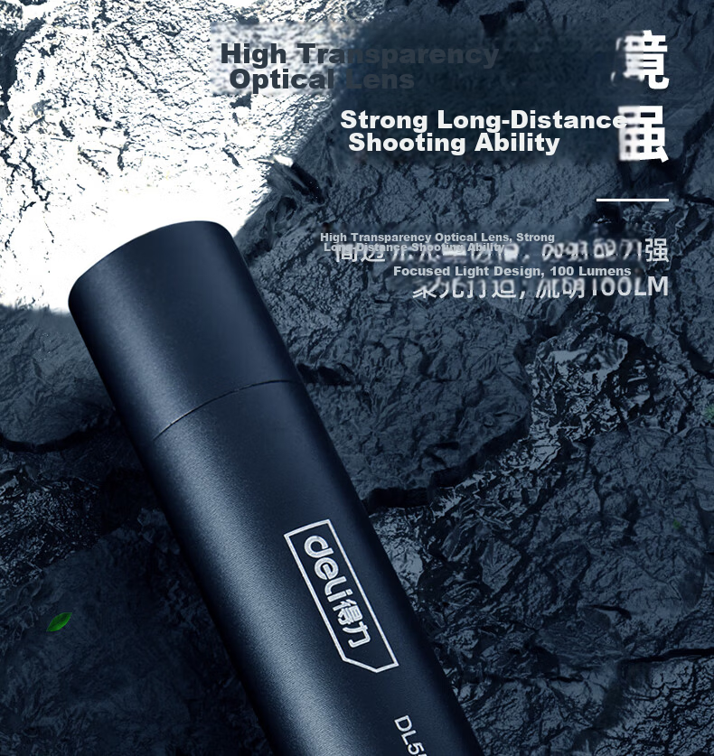 Deli Mini LED Flashlight High Brightness Multifunctional Outdoor Home Long-Range Torch Light Supplement 3