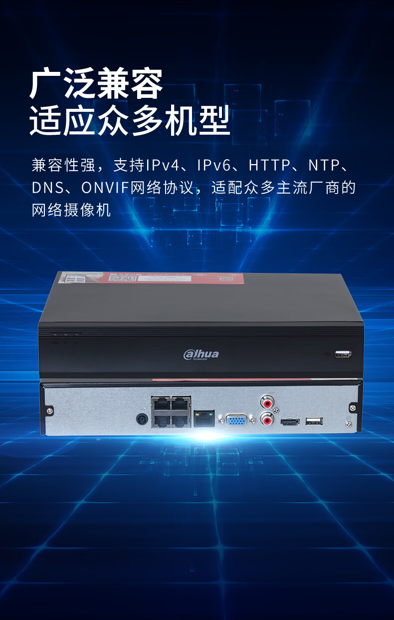 Dahua NVR Surveillance Hard Drive Recorder 16-Channel 4-Bay POE Network Power Supply HD Smart Network Monitoring Host Perimeter Protection DH-PN4416-S16P Without Hard Drive 7