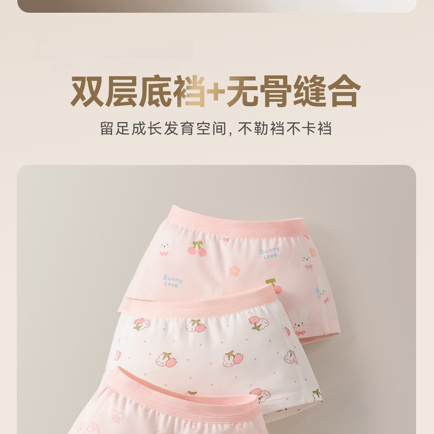 Beitais Fetal Sebum Kids Underwear Boys Soft Moisturizing Breathable Boxer Briefs Baby Cotton Antibacterial 4-Pack 21