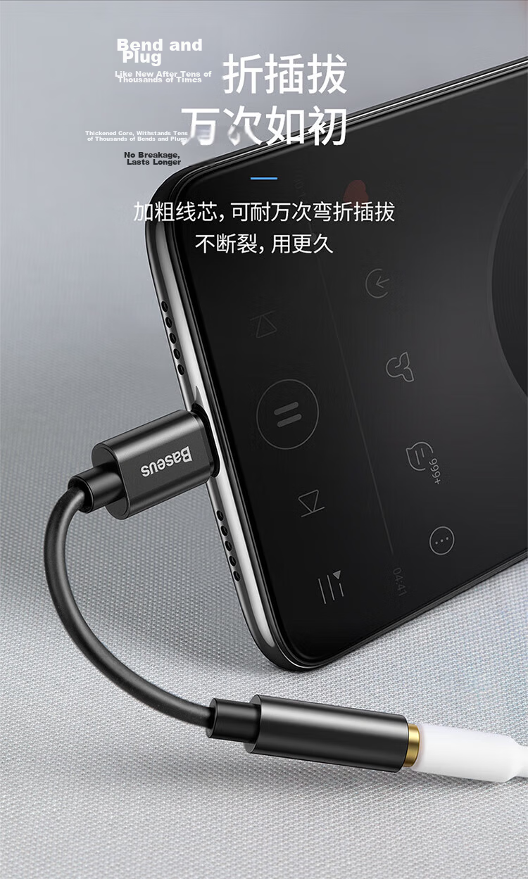 Baseus Type-C to 3.5mm Headphone Adapter, USB-C to Audio Cable Converter for Xiaomi 17/Huawei Mate70Pro/P80 Android Phones, Black 9