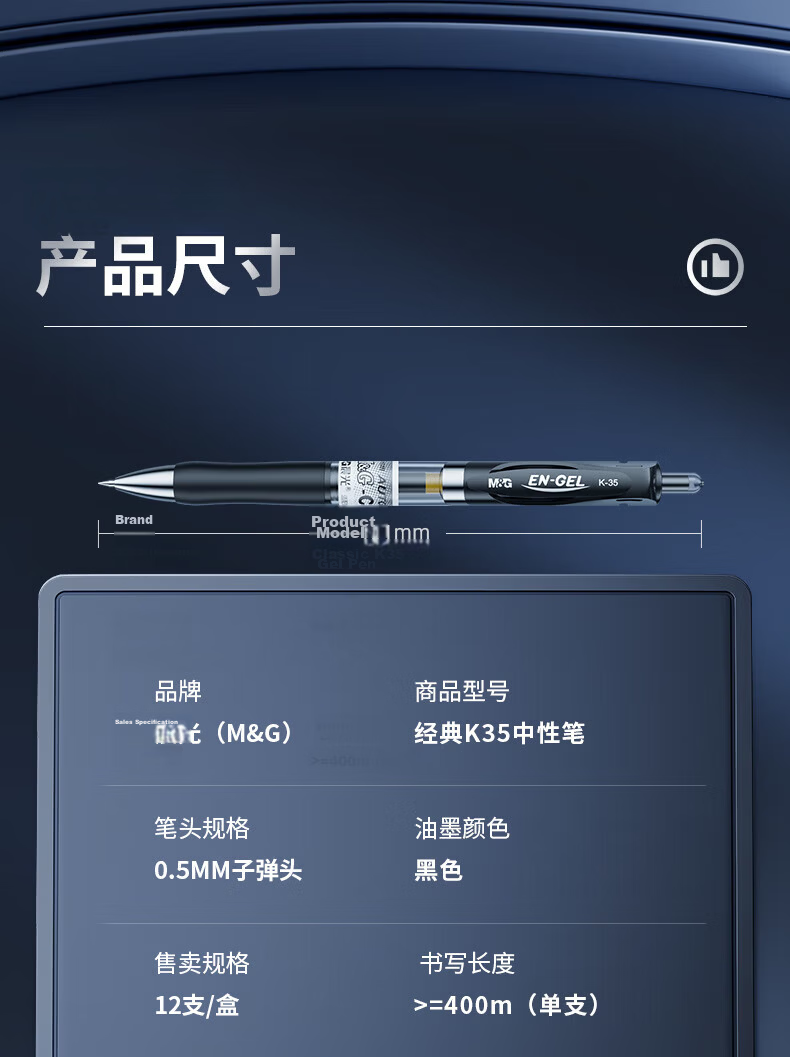 M&G K35 0.5mm Black Retractable Gel Pen 3-Pack Classic Bullet Tip Exam Writing Office Pen 23
