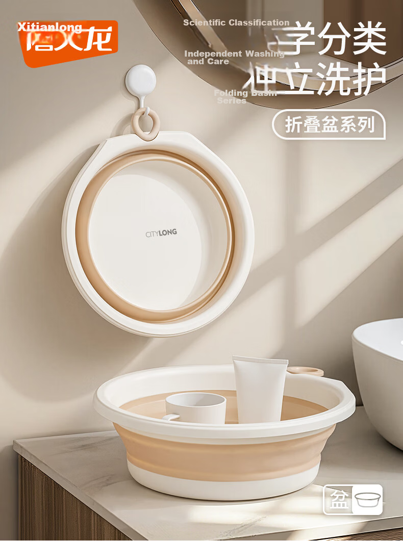 Xitianlong Foldable Basin Travel Portable 38cm Face Basin Hanging Kitchen Bathroom Collapsible Water Basin 1 Piece 1