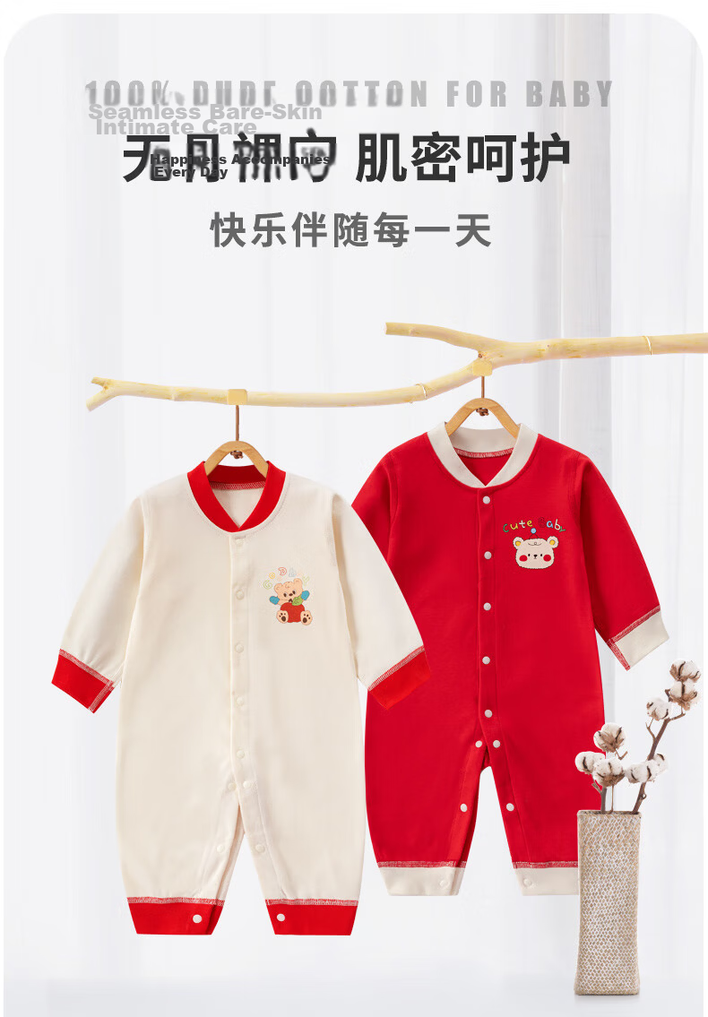 Benjewel Baby Clothes Spring and Autumn Newborn Baby Romper Jumpsuit Festive Outfit Thickened Muffin Bear 80cm 4