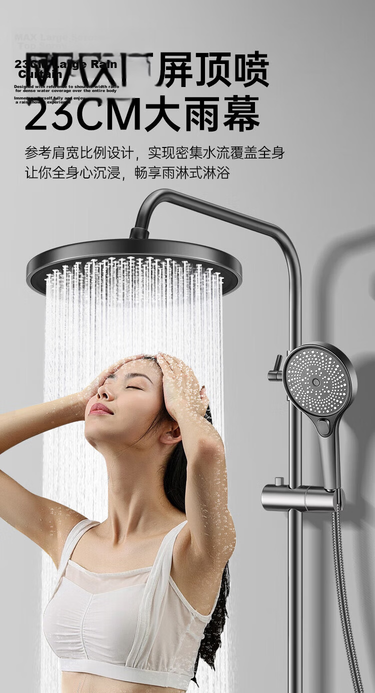 IVORPO Seiko Full Copper Shower Set with Hot and Cold Water Mixer Valve, Pressurized Shower Head, Integrated Bathroom Shower Kit 10