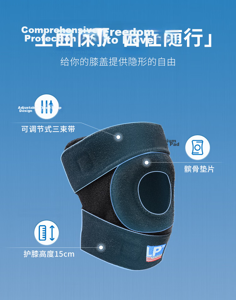 LP 788 Sports Knee Brace Patella Support Running Badminton Jump Rope Tennis Stable Meniscus Knee Large Size Single Piece 2