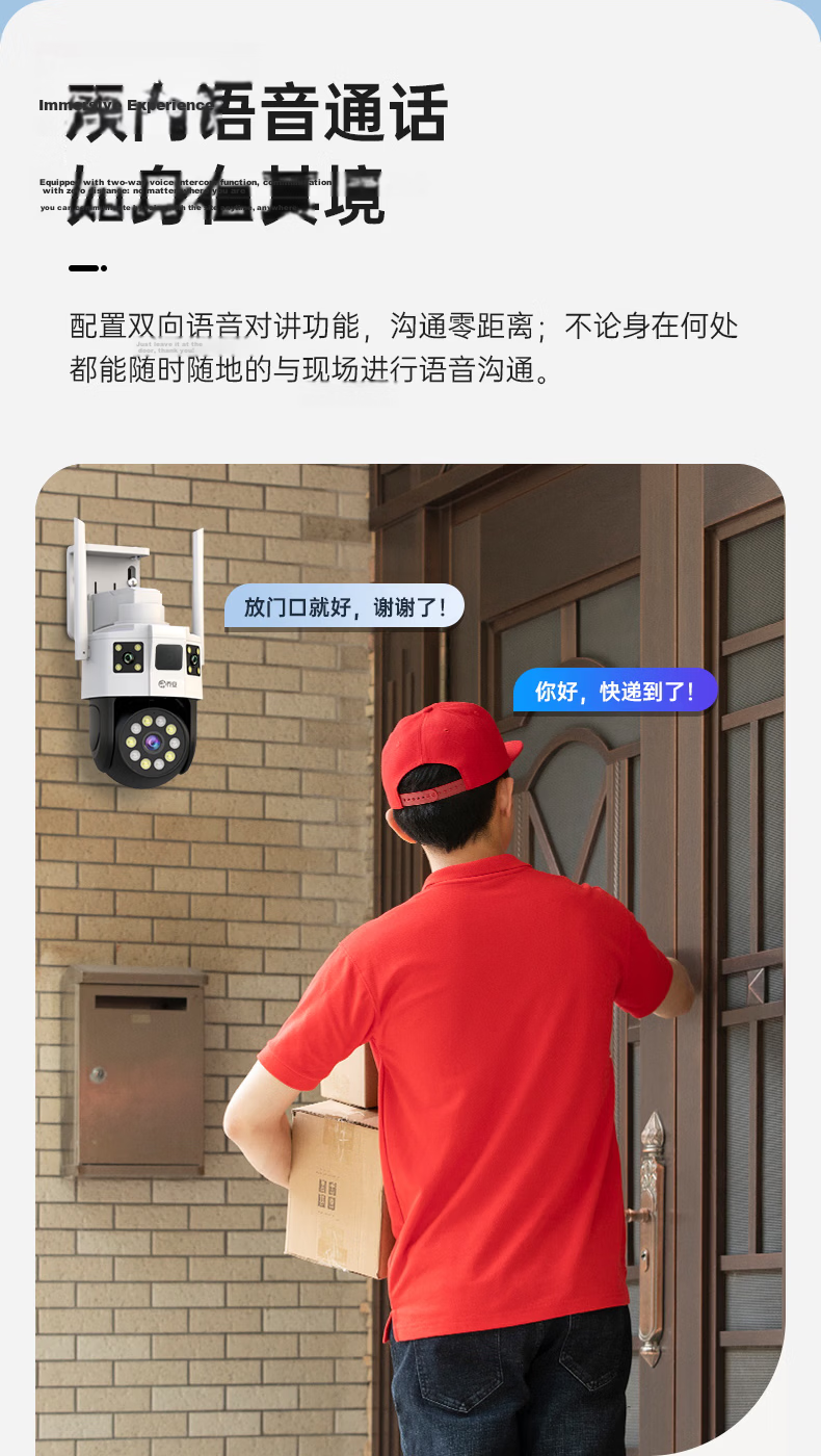 JOOAN 4G Solar Camera AI Outdoor Wireless Lifelong Free Remote Home Surveillance Panoramic Night Vision 16
