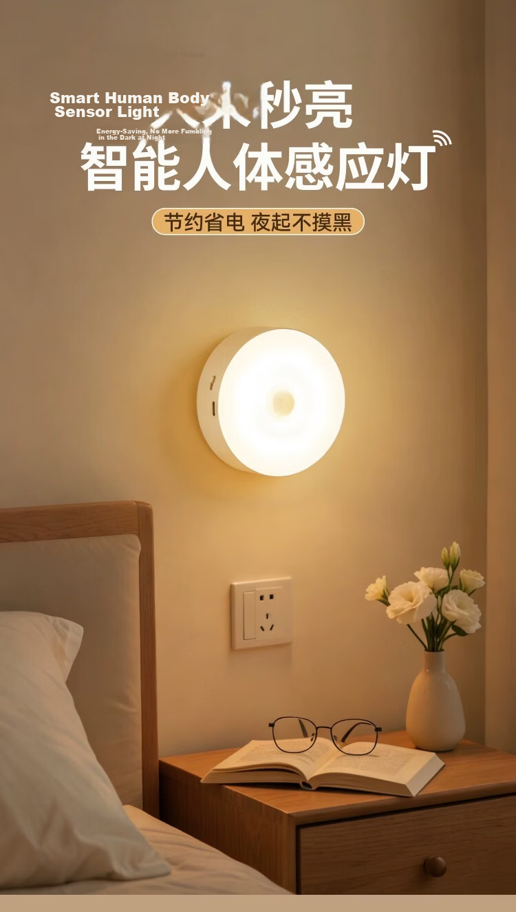 Heart Lock Sensor Night Light Rechargeable Magnetic Long Battery Life for Bedroom Closet Corridor Nursing Nighttime Use 2