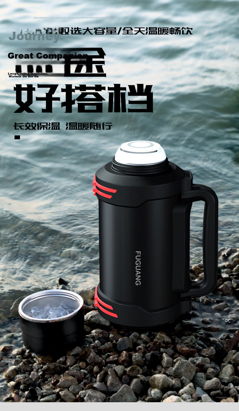 Fuguang Insulated Bottle, 316L Stainless Steel, Large Capacity Thermos, Car-Mounted Vacuum Water Bottle, Outdoor Travel Flask, Warm Bottle, 2300ML 1