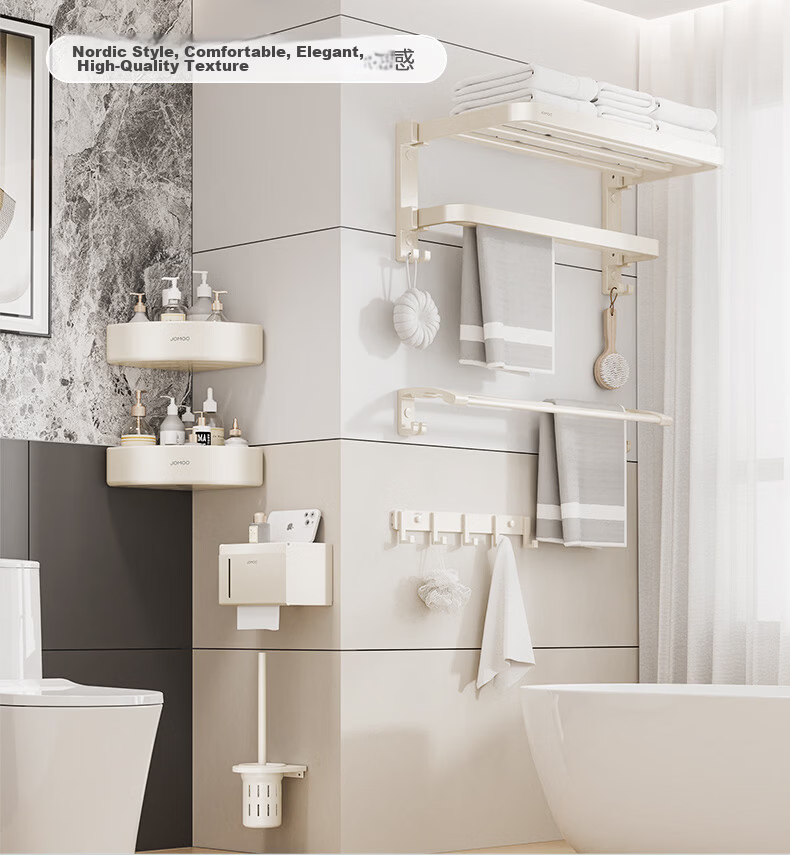 JOMOO Towel Rack Bathroom Storage Shelf No-Drill Double Folding Space Aluminum Milk White 7-Piece Set 93058 7